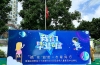 金色儿童中心：一场温暖感人的33名星宝毕业典礼
