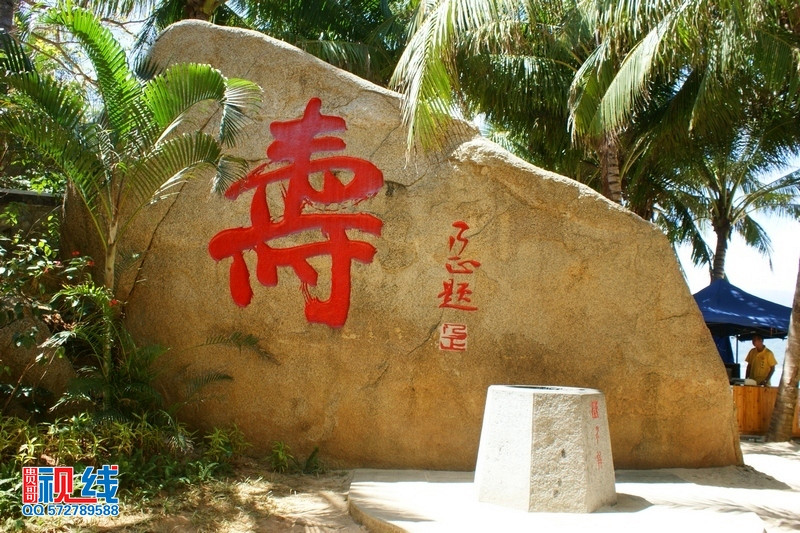 贵哥带你游海南之绝美小岛——分界洲（周宗贵 摄影） (21).jpg