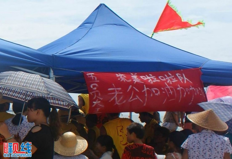 端午节龙舟友谊赛开战  临高百姓及游客乐翻天（周宗贵 摄影） (14).jpg