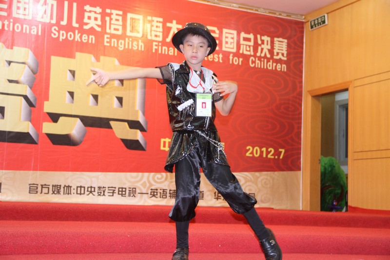 第五国际英语电视大赛和第六届全国幼儿英语口语大赛全国总决赛现场实况（周宗贵 摄影） (15).jpg