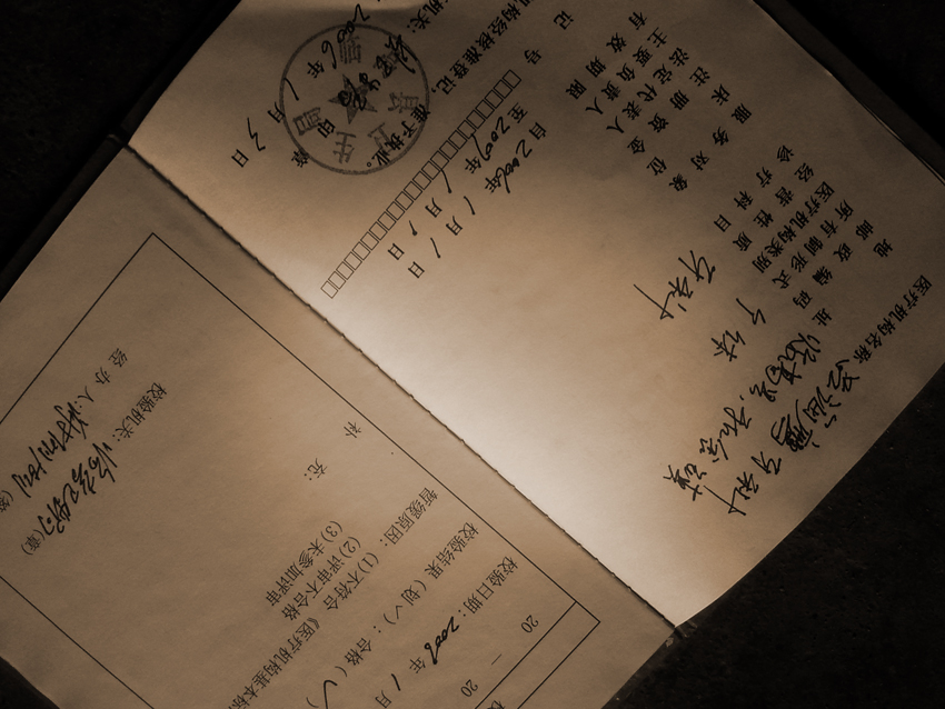 15吕海鹰的证件 (1).jpg