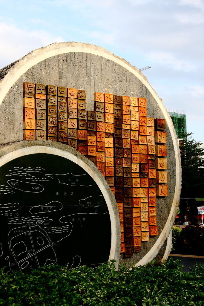 DPP_0014.JPG