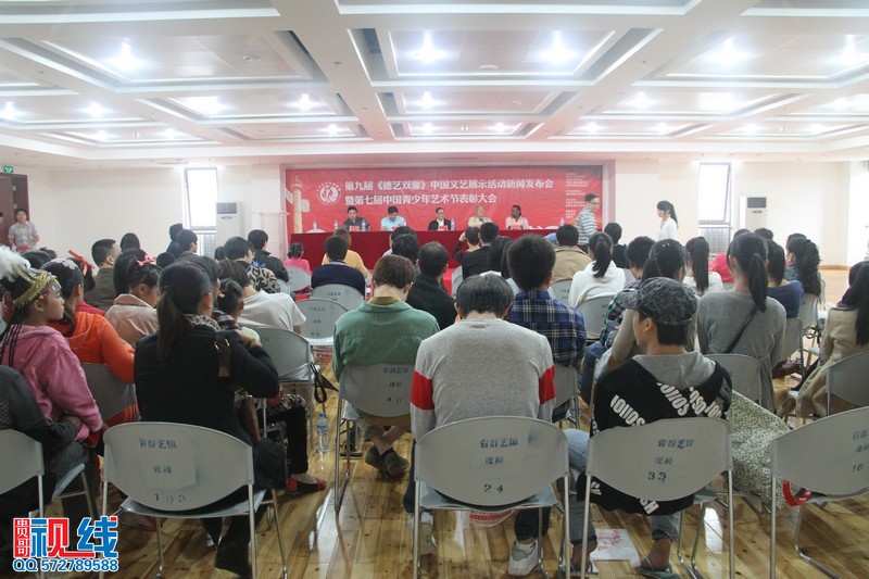 第九届《德艺双馨》中国文艺展示活动海南赛区新闻发布会实况（周宗贵 摄） (1).jpg