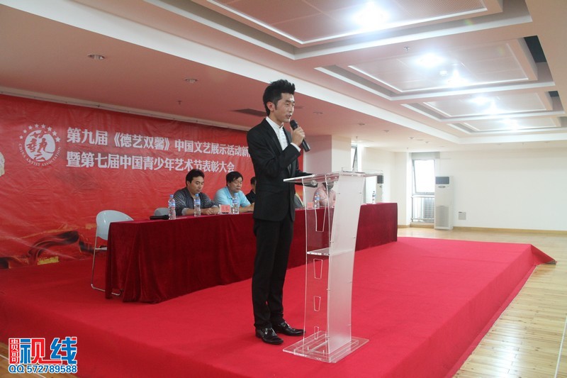 第九届《德艺双馨》中国文艺展示活动海南赛区新闻发布会实况（周宗贵 摄） (2).jpg