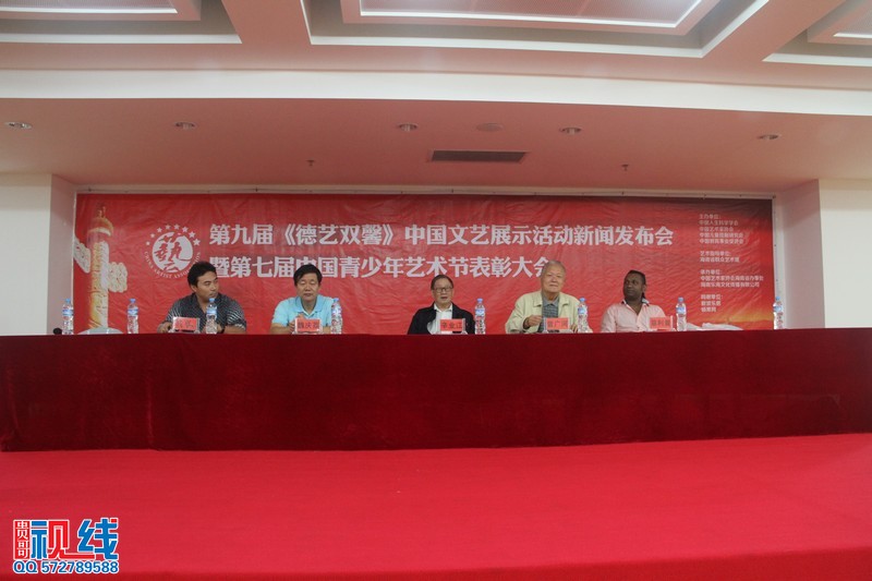 第九届《德艺双馨》中国文艺展示活动海南赛区新闻发布会实况（周宗贵 摄） (3).jpg