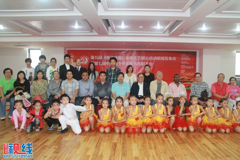 第九届《德艺双馨》中国文艺展示活动海南赛区新闻发布会实况（周宗贵 摄） (40).jpg