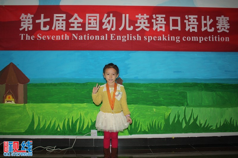第七届全国幼儿英语口语大赛海南赛区选拔赛第五站开赛（周宗贵 摄影） (1).jpg