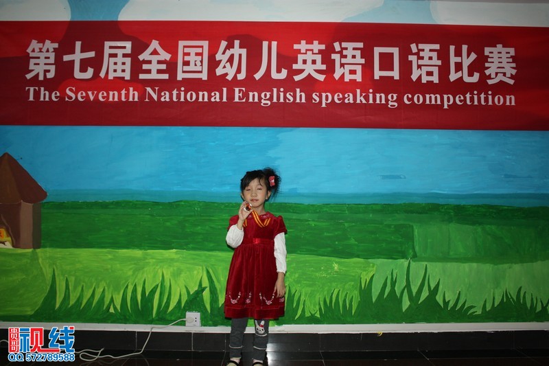 第七届全国幼儿英语口语大赛海南赛区选拔赛第五站开赛（周宗贵 摄影） (2).jpg