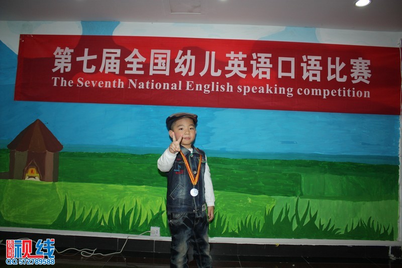 第七届全国幼儿英语口语大赛海南赛区选拔赛第五站开赛（周宗贵 摄影） (4).jpg