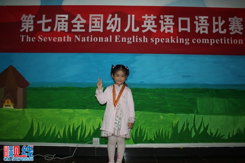 第七届全国幼儿英语口语大赛海南赛区选拔赛第五站开赛（周宗贵 摄影） (5).jpg