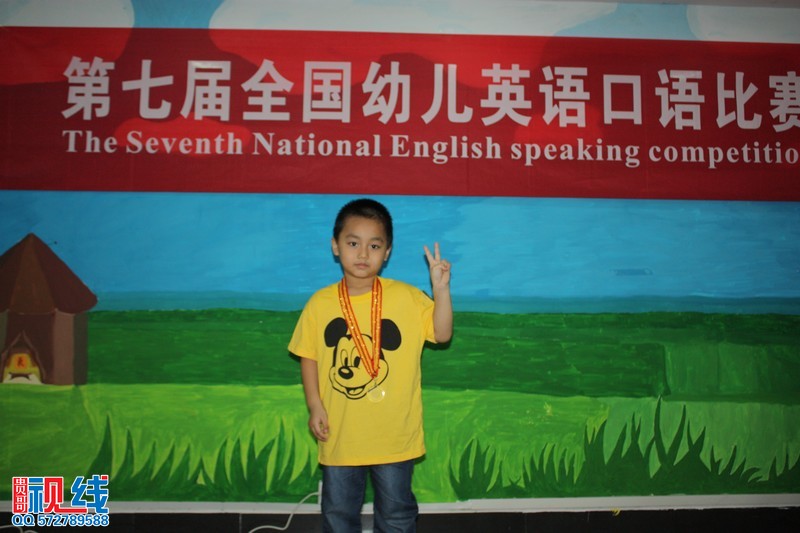 第七届全国幼儿英语口语大赛海南赛区选拔赛第五站开赛（周宗贵 摄影） (8).jpg