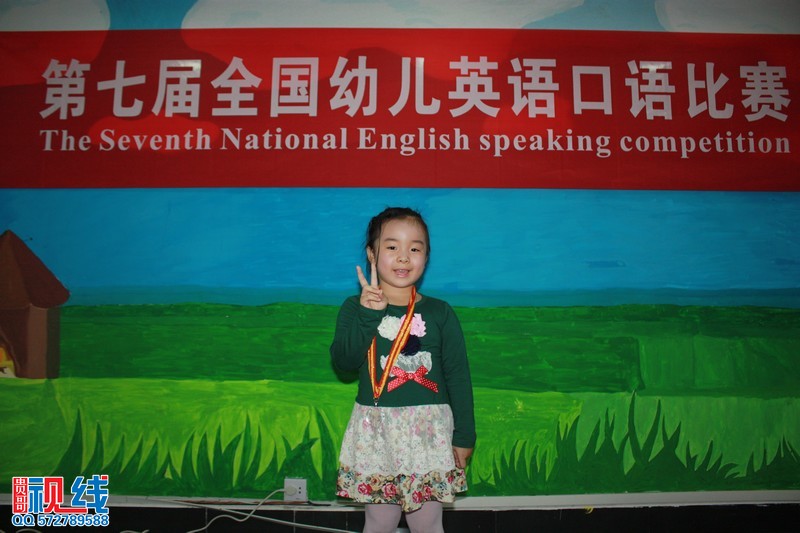 第七届全国幼儿英语口语大赛海南赛区选拔赛第五站开赛（周宗贵 摄影） (21).jpg