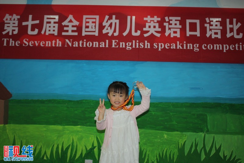 第七届全国幼儿英语口语大赛海南赛区选拔赛第五站开赛（周宗贵 摄影） (36).jpg