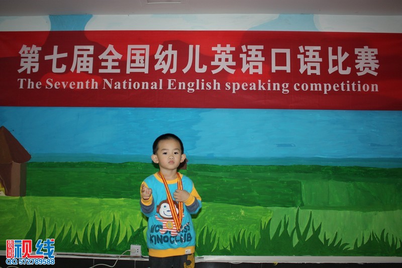 第七届全国幼儿英语口语大赛海南赛区选拔赛第五站开赛（周宗贵 摄影） (37).jpg