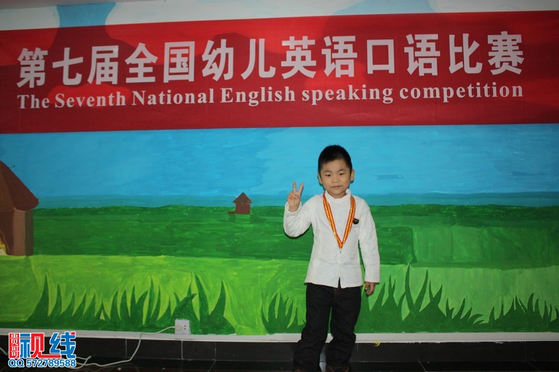 第七届全国幼儿英语口语大赛海南赛区选拔赛第五站开赛（周宗贵 摄影）.jpg