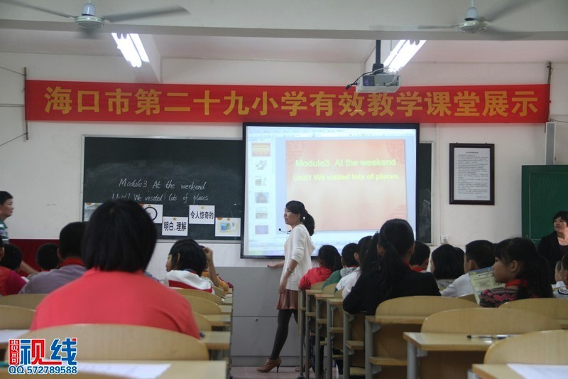 海口29小学举行首届家长开放日活动（周宗贵 摄影） (5).jpg