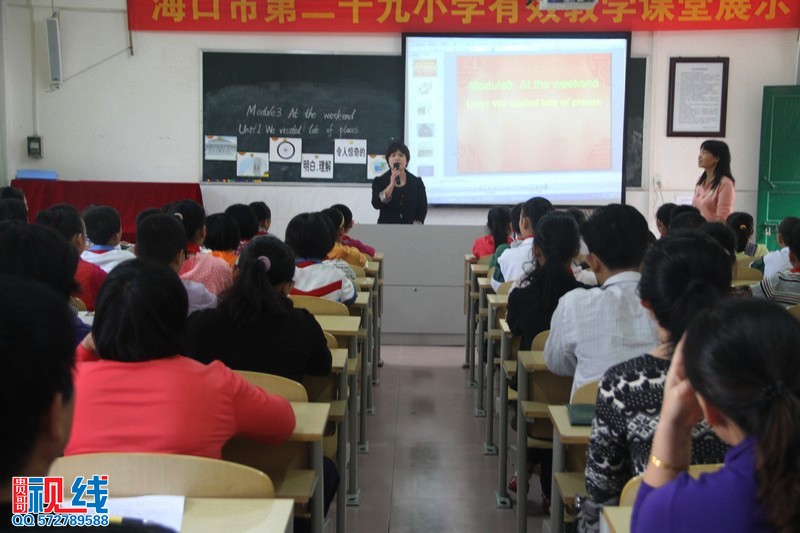海口29小学举行首届家长开放日活动（周宗贵 摄影） (10).jpg