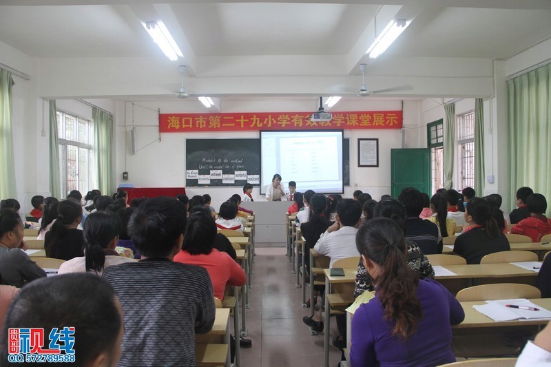 海口29小学举行首届家长开放日活动（周宗贵 摄影） (16).jpg