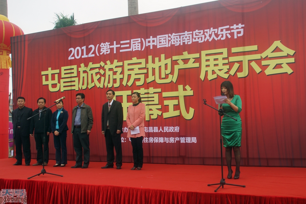 2开会614.jpg
