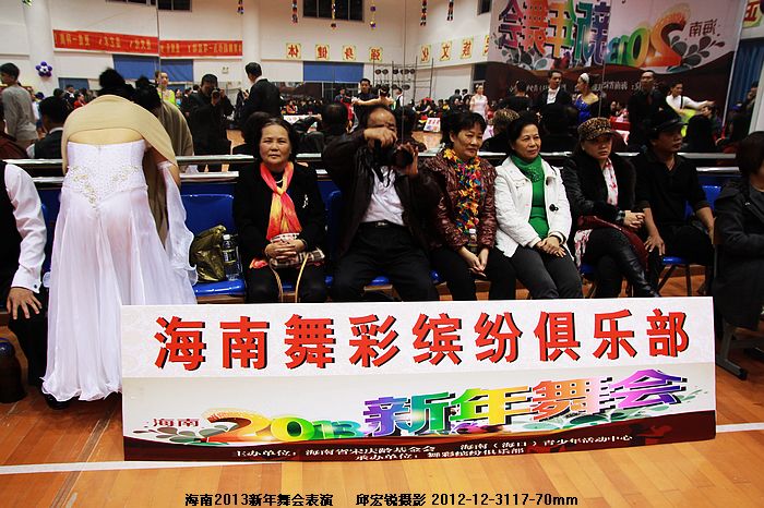 IMG_4910观众席.jpg