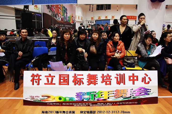 IMG_4913观众席.jpg