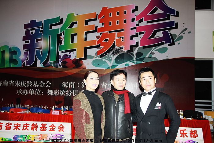 IMG_5309合影.jpg
