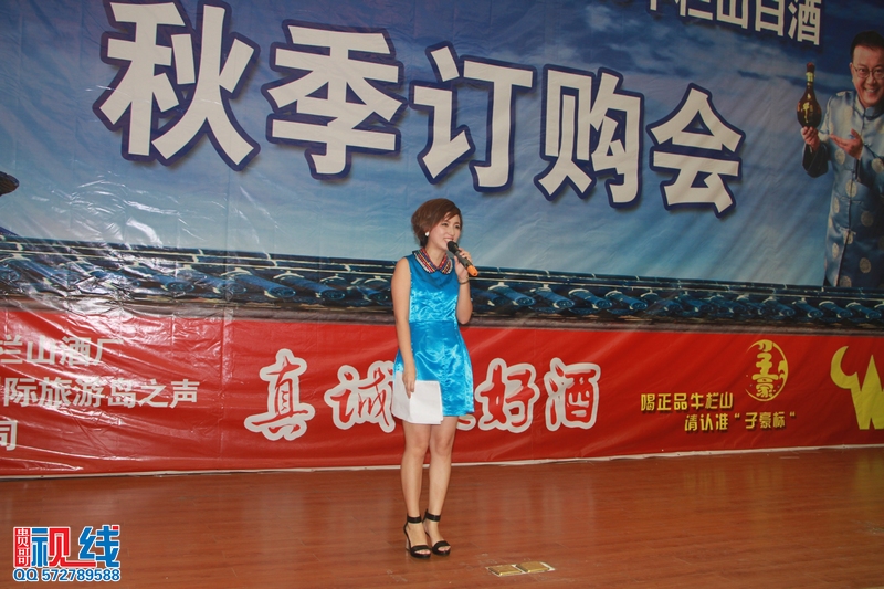 2013牛栏山白酒秋季订货会现场实况（周宗贵 摄影） (19).jpg