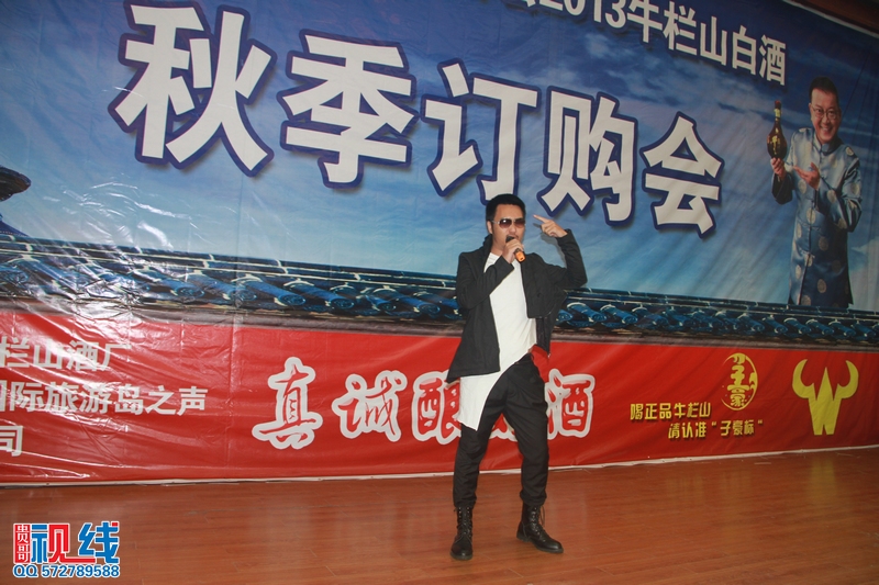 2013牛栏山白酒秋季订货会现场实况（周宗贵 摄影） (21).jpg