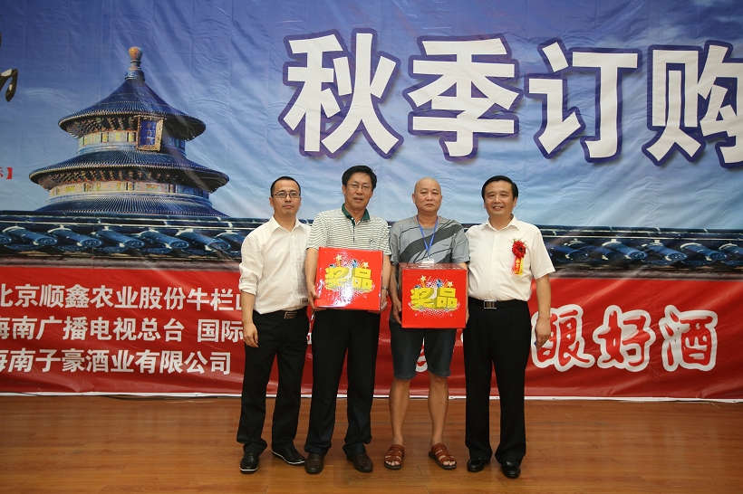 2013牛栏山白酒秋季订货会现场实况（面不改摄 摄影） (9).jpg