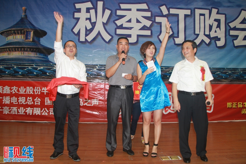 2013牛栏山白酒秋季订货会现场实况（周宗贵 摄影） (24).jpg