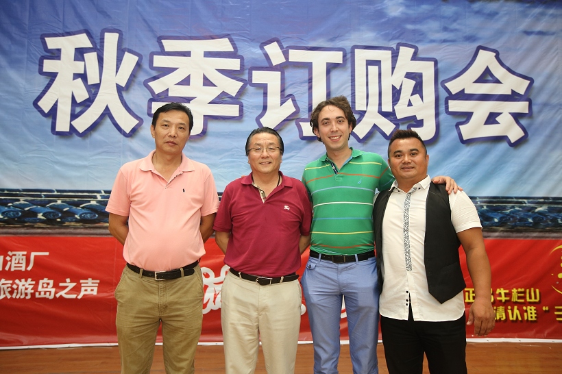 2013牛栏山白酒秋季订货会现场实况（面不改摄 摄影）.jpg