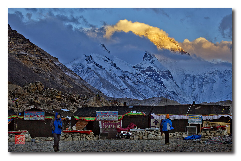  珠峰大本营