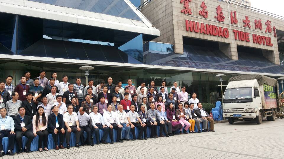 3月16日下午，海口市抚州商会会员大会在海口召开。 (2).jpg