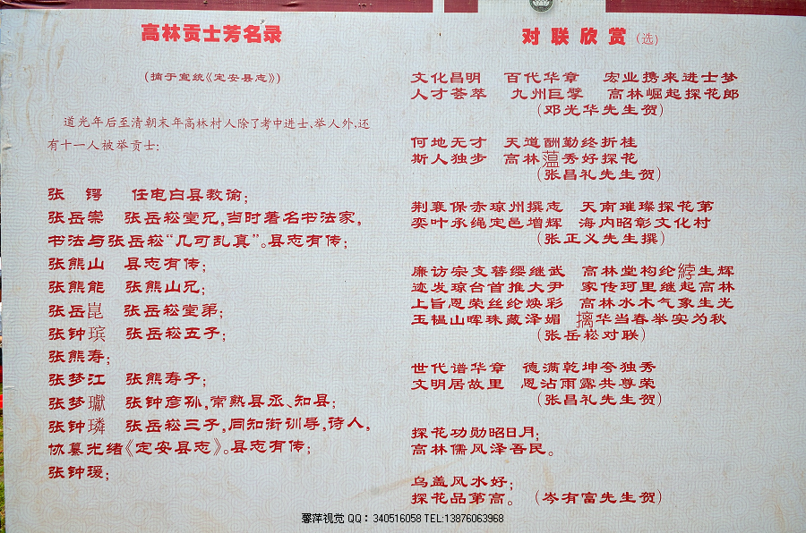 GL057.jpg