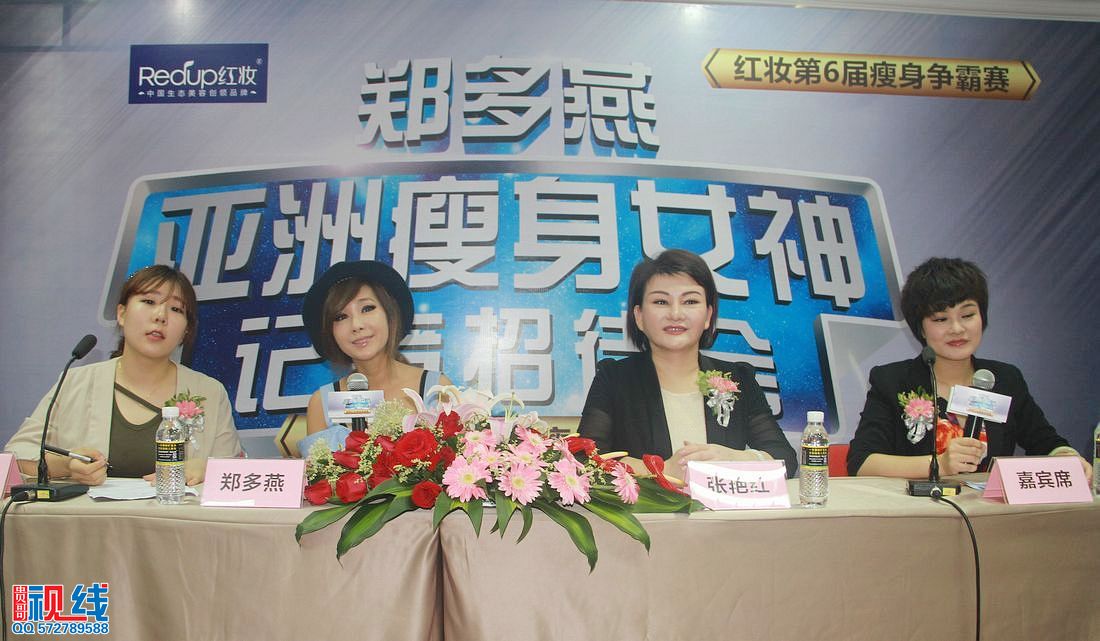 亚洲瘦身女神郑多燕    海南首秀引追捧狂潮（周宗贵 摄影） (8).jpg