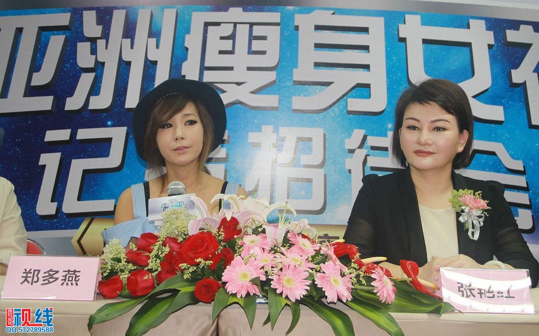 亚洲瘦身女神郑多燕    海南首秀引追捧狂潮（周宗贵 摄影） (9).jpg