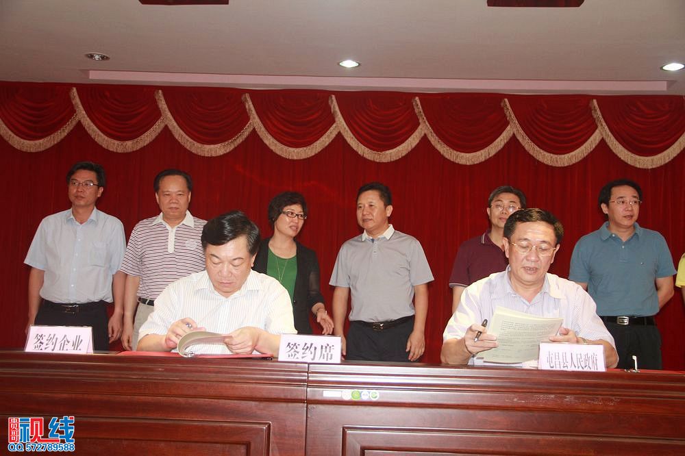 2014年第五届中国海南（屯昌）农民博览会项目推介暨签约活动现场（周宗贵 摄） (17).jpg