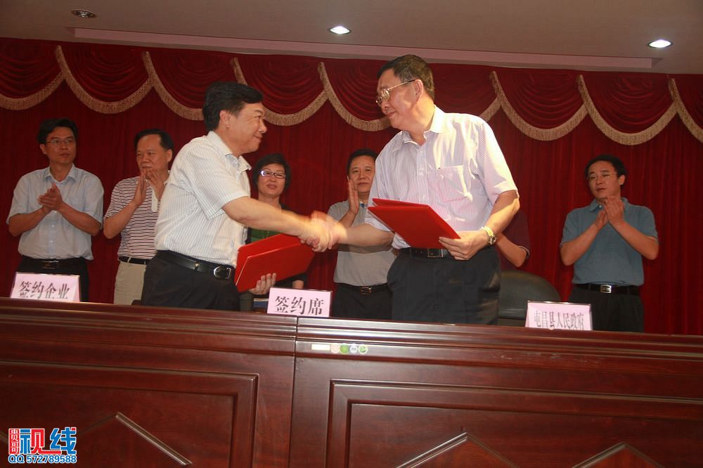 2014年第五届中国海南（屯昌）农民博览会项目推介暨签约活动现场（周宗贵 摄） (18).jpg