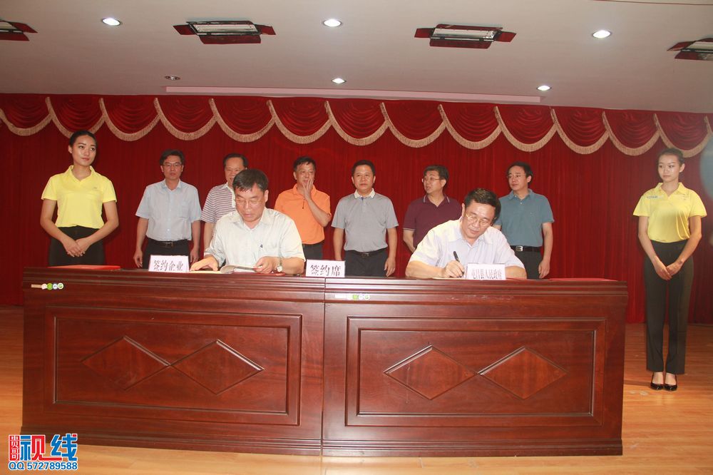 2014年第五届中国海南（屯昌）农民博览会项目推介暨签约活动现场（周宗贵 摄） (19).jpg