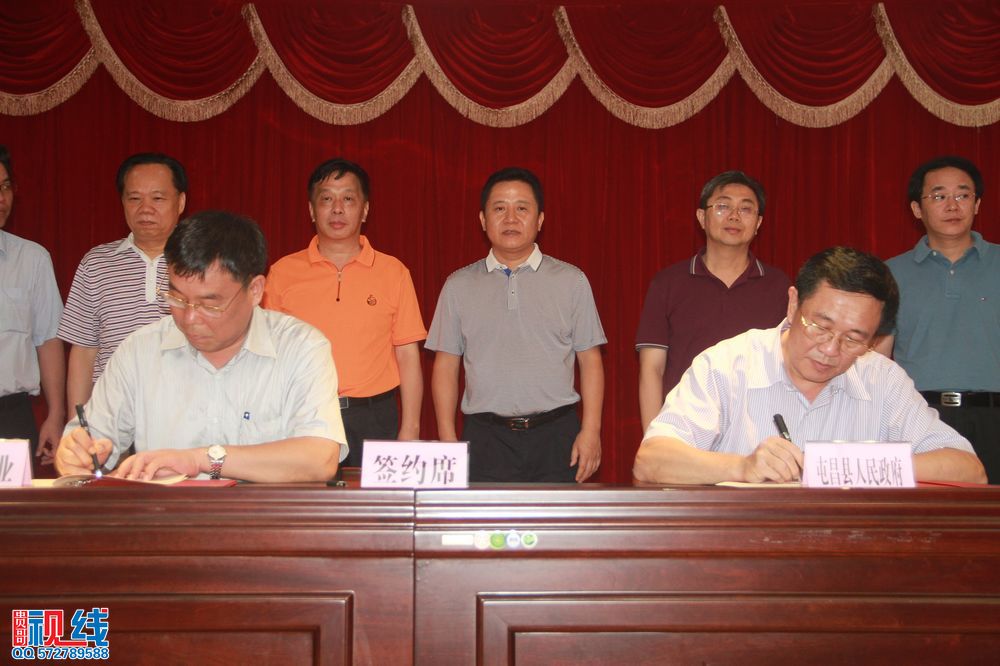 2014年第五届中国海南（屯昌）农民博览会项目推介暨签约活动现场（周宗贵 摄） (20).jpg
