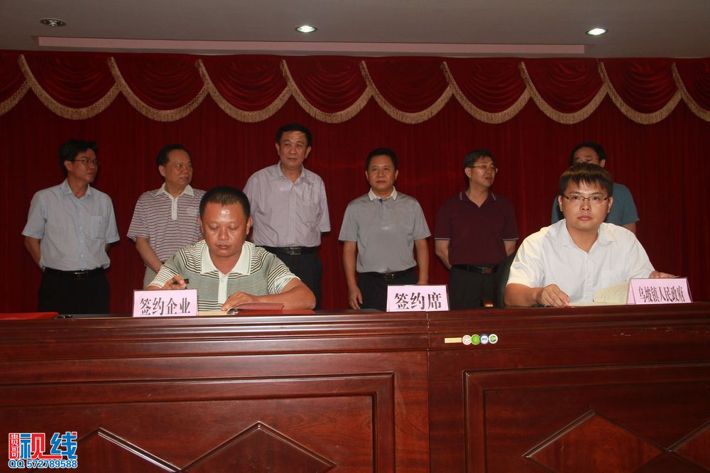 2014年第五届中国海南（屯昌）农民博览会项目推介暨签约活动现场（周宗贵 摄） (29).jpg