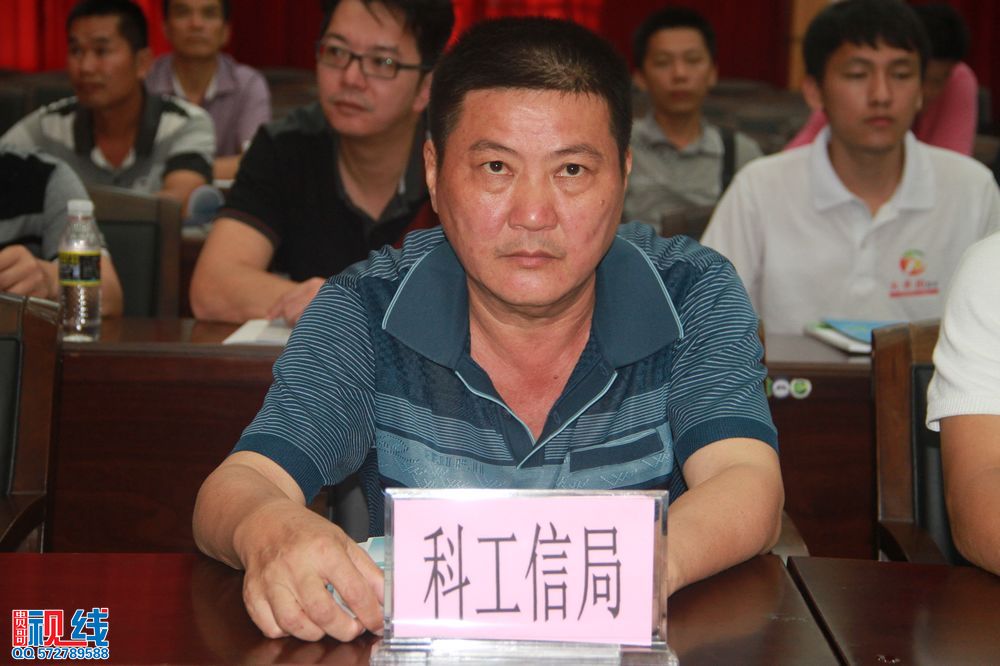 农民博览会官方网站启动仪式暨屯昌县电子商务协会成立大会现场实况。（周宗贵 摄影） (12).jpg