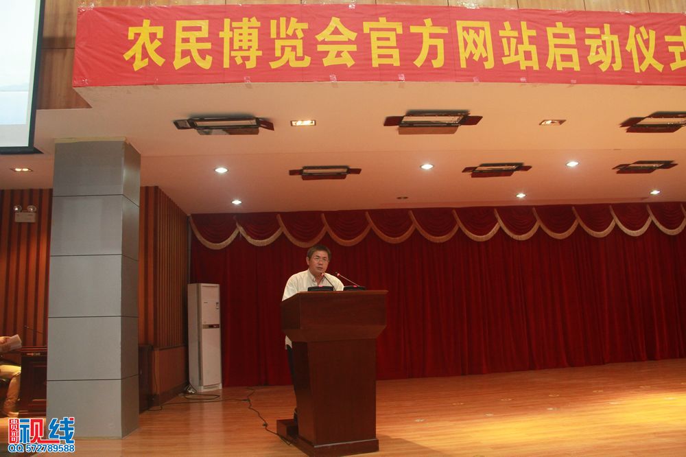 农民博览会官方网站启动仪式暨屯昌县电子商务协会成立大会现场实况。（周宗贵 摄影） (16).jpg