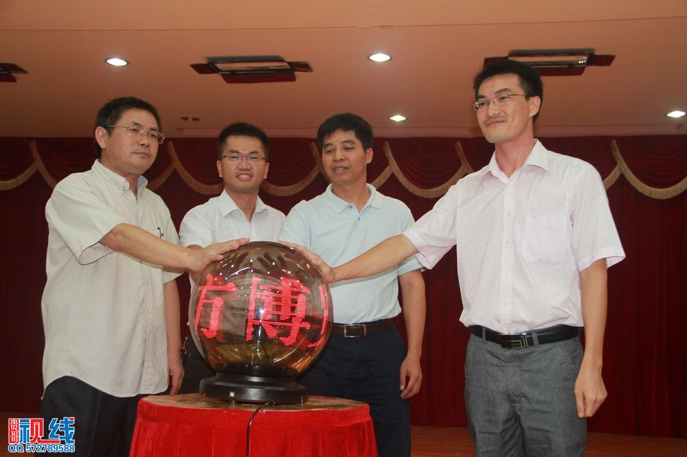 农民博览会官方网站启动仪式暨屯昌县电子商务协会成立大会现场实况。（周宗贵 摄影） (18).jpg