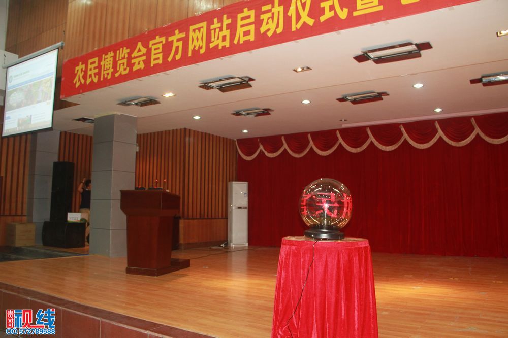 农民博览会官方网站启动仪式暨屯昌县电子商务协会成立大会现场实况。（周宗贵 摄影） (19).jpg
