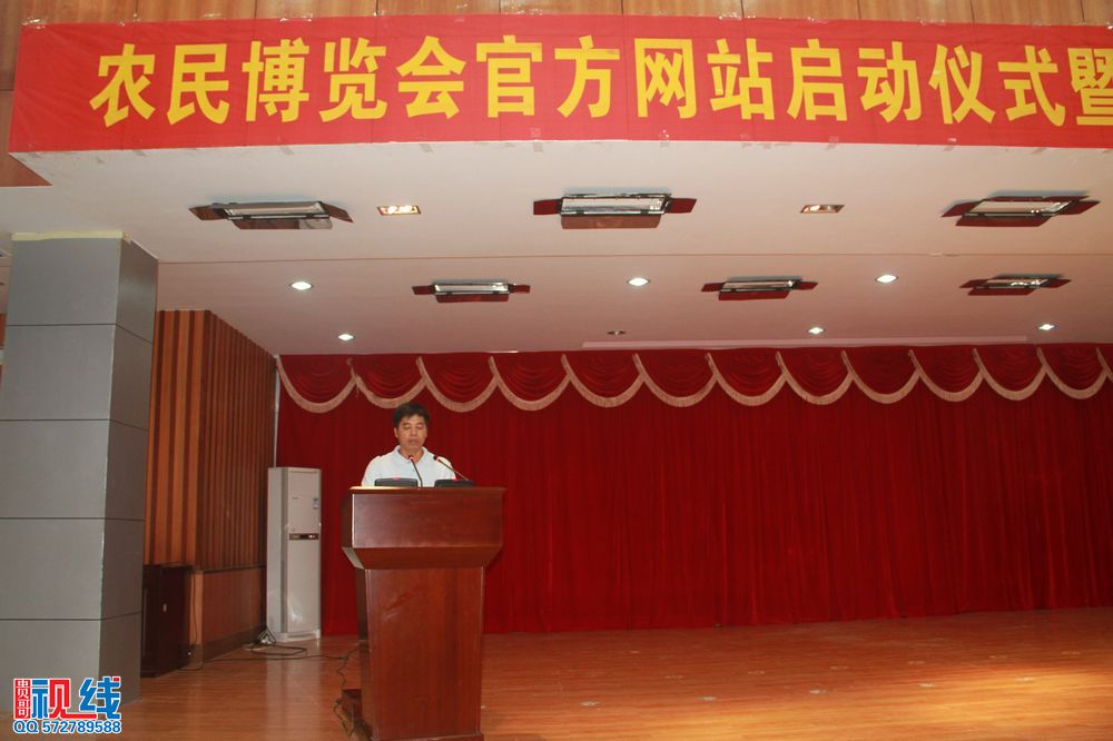 农民博览会官方网站启动仪式暨屯昌县电子商务协会成立大会现场实况。（周宗贵 摄影） (25).jpg