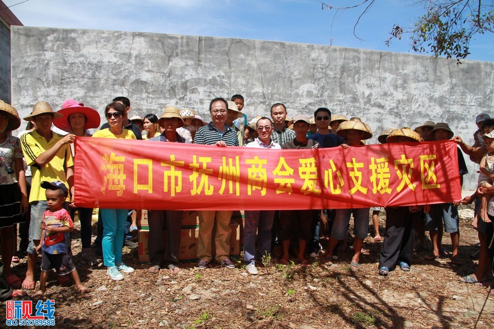 超强台风“威马逊”袭击海南  海口抚州商会爱心物资送灾区（周宗贵 摄） (40).jpg