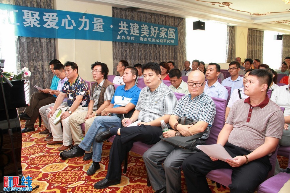 中国民间组织海南灾后重建工作交流会在海口举行。（周宗贵 摄） (1).jpg