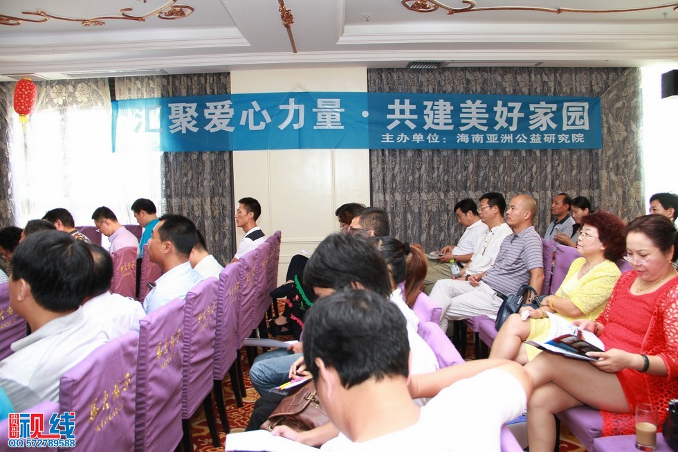 中国民间组织海南灾后重建工作交流会在海口举行。（周宗贵 摄） (2).jpg