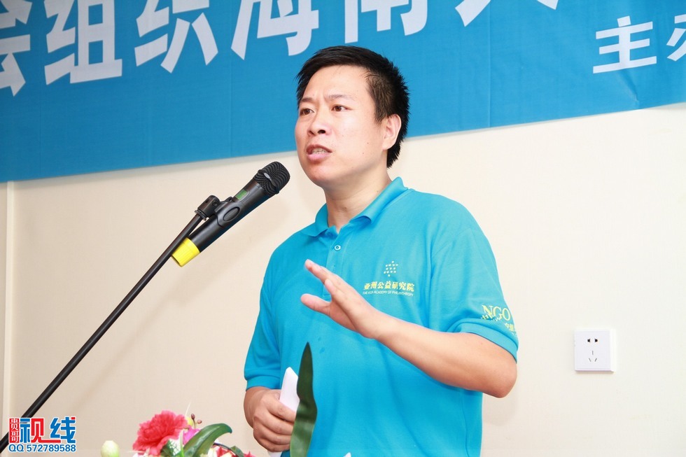 中国民间组织海南灾后重建工作交流会在海口举行。（周宗贵 摄） (6).jpg